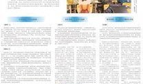 最新爆料热点事件中国新闻,中国新闻背后的真相与影响