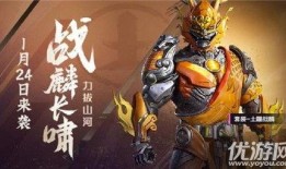和平精英最新爆料绿色皮肤,和平精英全新绿色皮肤惊艳亮相！